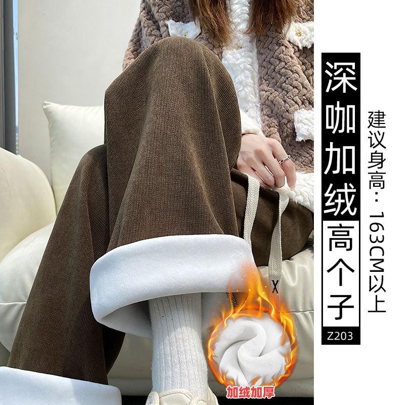 Вельветовые брюки широкого кроя женские осенние новые драпирующиеся флисовые вязаные маленькие прямые повседневные кофейные брюки