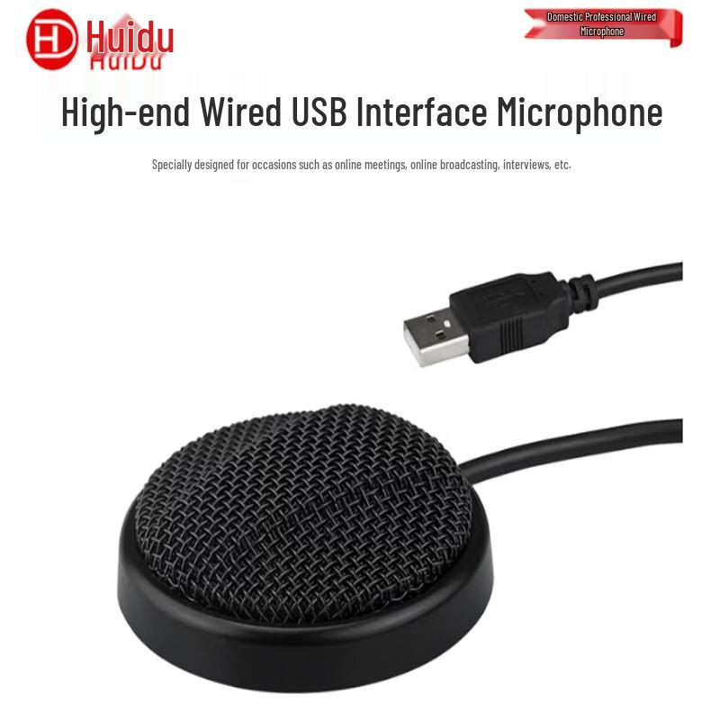 Профессиональный встраиваемый в потолок USB-микрофон для конференций Huidu ML-227U (Китайская версия)