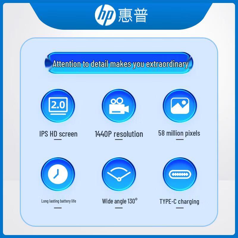 HP DSJ-T6 HD Law Enforcement Recorder
