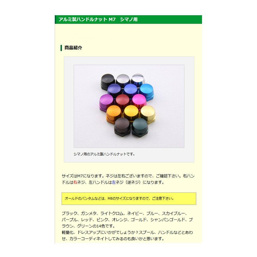 Avail Reel Handle Nut M7 Blue Right Thread Nut_m7_r_blue