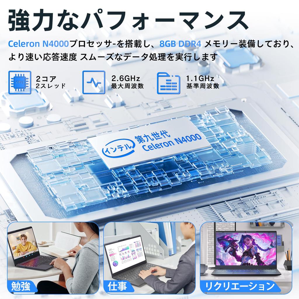 WEY Ноутбук с 8 ГБ 512 ГБ Windows 11 Office Intel N4000 FHD 1366x768 IPS ЖК-дисплей для просмотра веб-страниц Японская клавиатура с цифровым блоком Для работы с 14-дюймовым