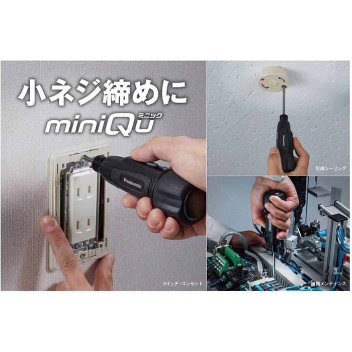Мини-шуруповерт Panasonic с USB-зарядкой 3,7 В miniQu (со встроенным аккумулятором 850 мАч, Корпус, USB-кабель, Набор из 5 бит) EZ7412S-R Красный
