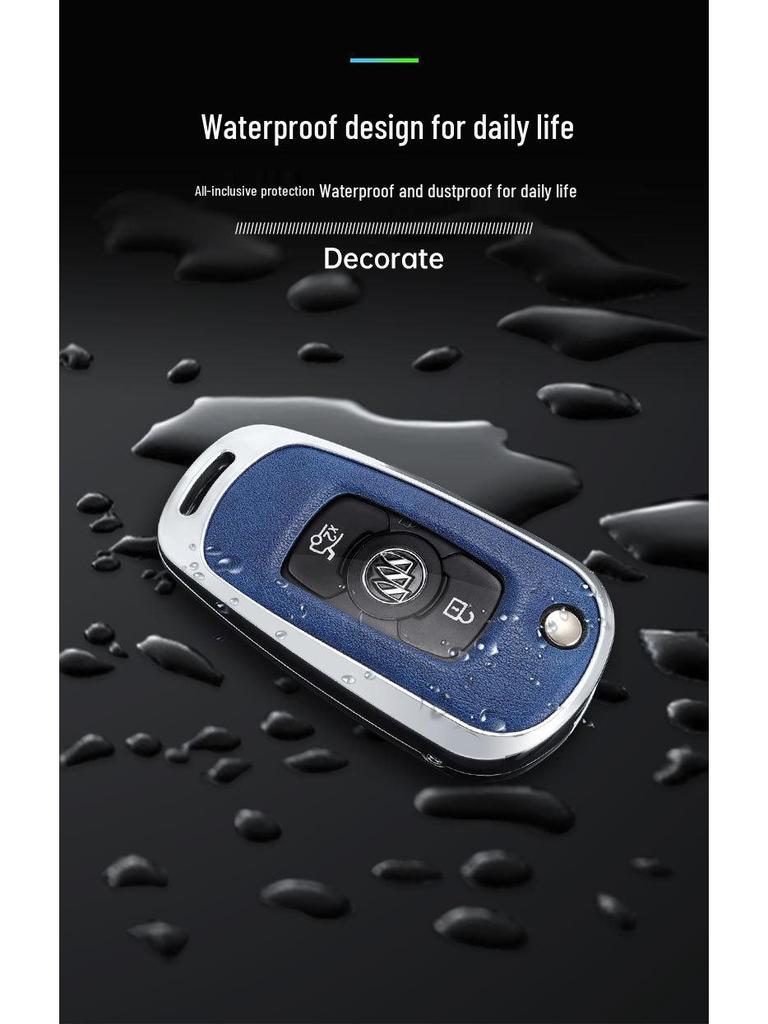 Buick Verano GS Key Case (2016-2017) Metal Protective Shell for Sedan/Hatchback