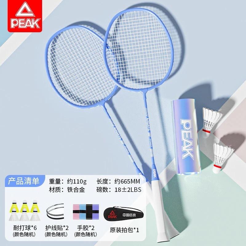 Professional Lightweight Carbon Fiber Badminton Racket Set Beginners - 2 Rackets 6 Shuttlecocks Case