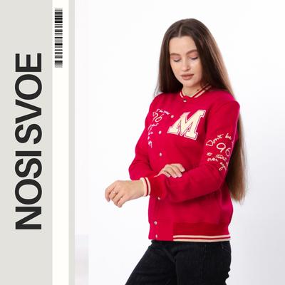 Бомбардировщик (Жекий) Зима 8414-025-33 HC