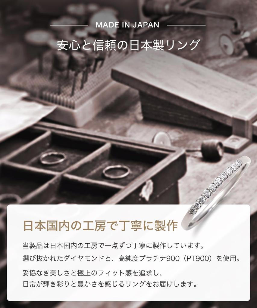 LEGAN Half Eternity Size 8 10 Pt900 Natural Diamond Engagement Wedding Made In Japan Ring, Platinum, [0.1ct / Stones], Ring, Ring, Diamond, Women's,