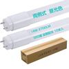 40-Watt Straight Tube LED Fluorescent Light Bulb, Daylight Color 6000k, High Brightness 2700LM, 16W Power, Subtle Blue Light, High Color Rendering,