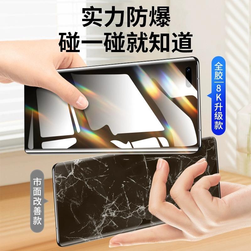 Подходит для Huawei mate11pro пленка от запотевания mate11 пленка для мобильного телефона pura11 изогнутый экран p11 анти-приватность nova11/1