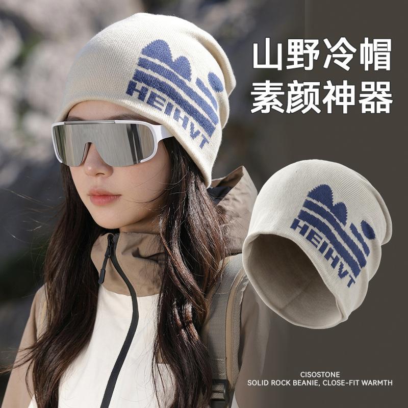 Mountaineering wool hat Snow mountain women's autumn and winter outdoor warmth Knitted ear protector Cold hat Sports ski pullover hat