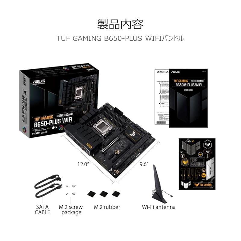 Материнская плата ASUS TUF GAMING B650-PLUS WIFI AMD Ryzen 7000 series AM5, соответствующая B650, ATX/продукт отечественного авторизованного дистрибьютора