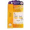 Gentle and Chinese Hot Eye Pack, Japanese and Chinese Ingredients, Skin Conditioning Ingredient Combination, Coix Barley, Mugwort, Eye Pack