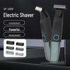 Мужская водонепроницаемая электрическая бритва и триммер для волос с зарядным устройством - Эпилятор для бороды и волос на подмышках
