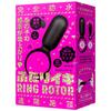 Hatopura Completely Waterproof Remote Orgasm Two Orgasms RING ROTOR Adult Adult Goods
