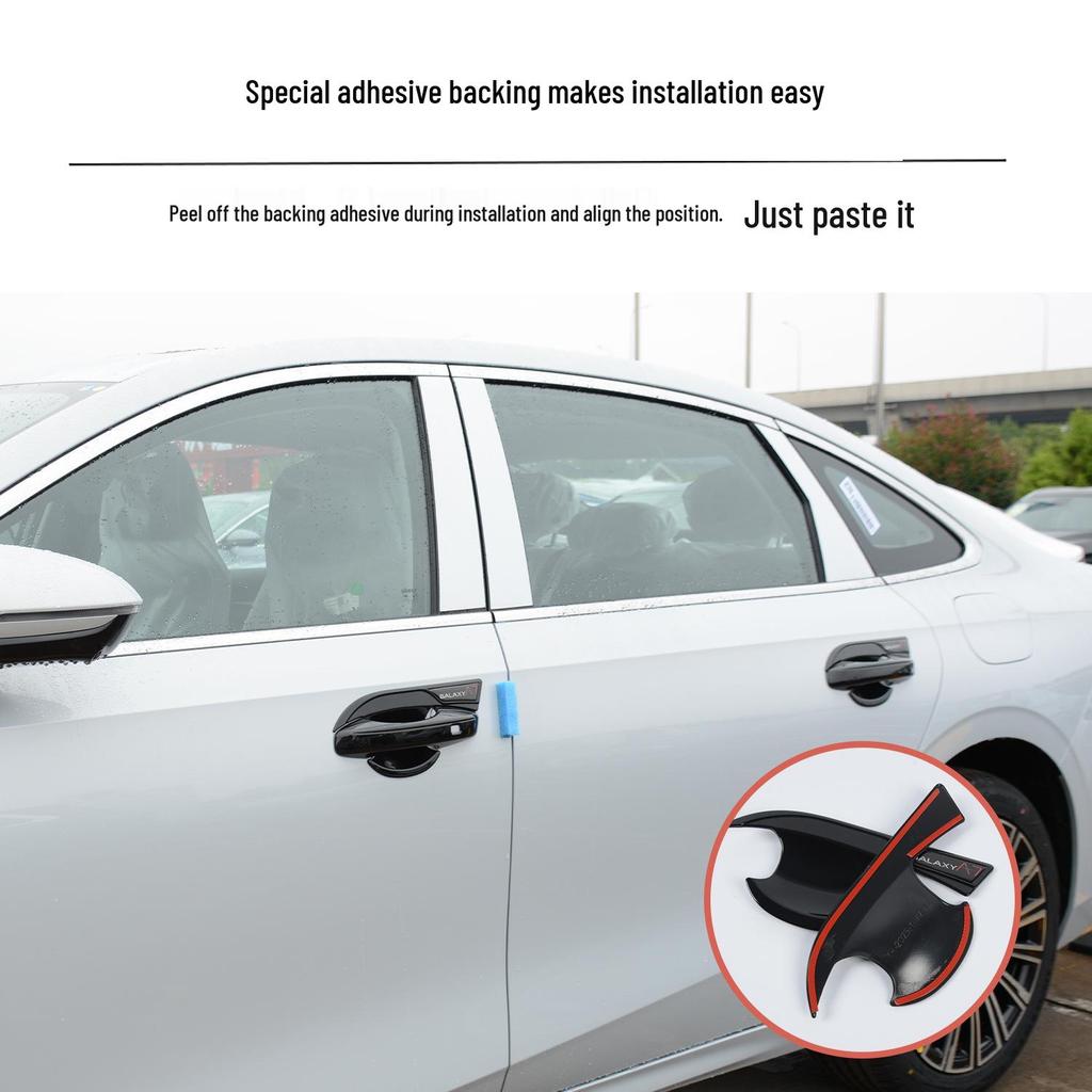 Защитная наклейка на ручку двери Geely Galaxy A7 - Декоративный аксессуар против царапин