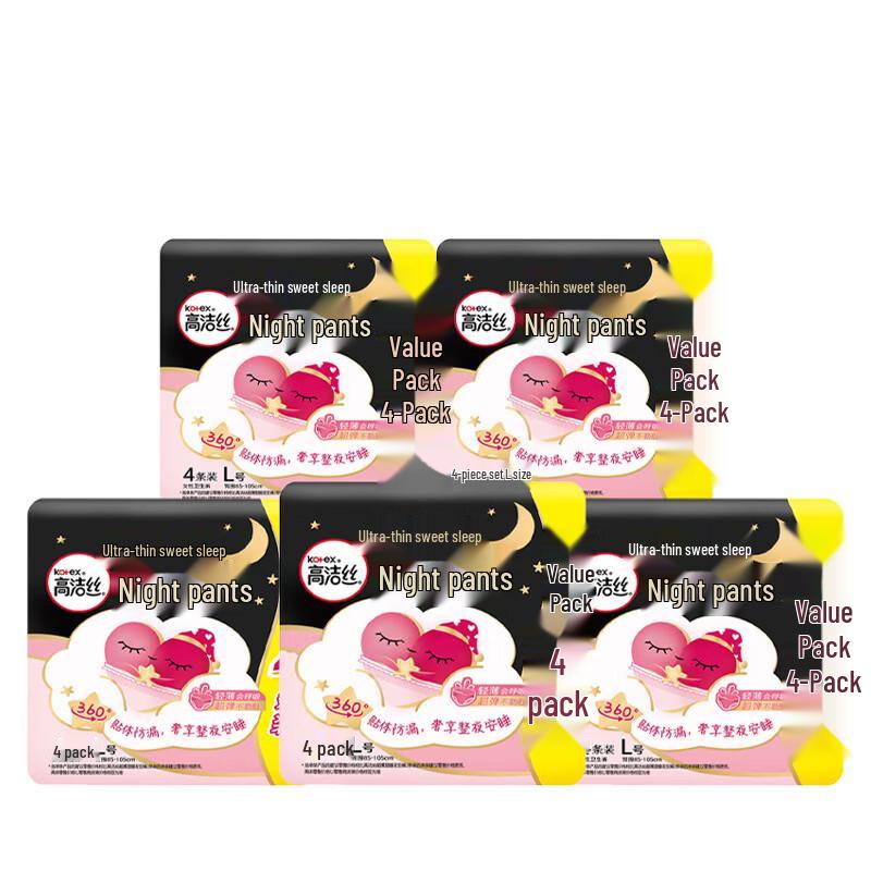KOTEX Ночные штаны для сна
