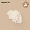 Летний повседневный плетеный комплект для мальчиков MOMOCO