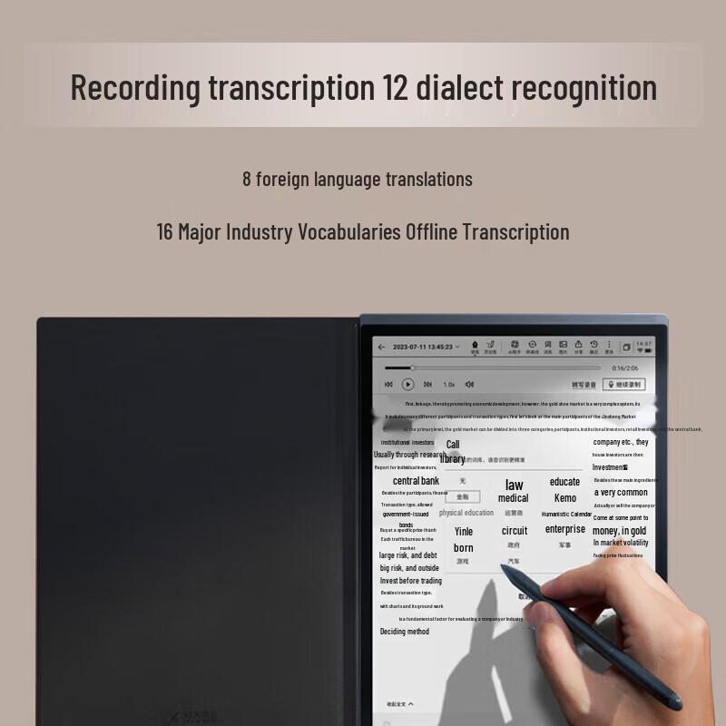 iFlytek X3 Pro 10.65-inch E-ink Smart Office Notebook (CN version)