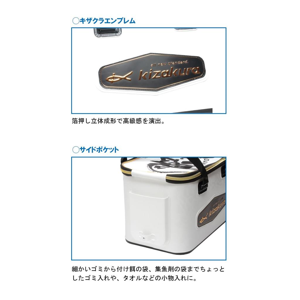 Kizakura 30050 Black Soul EX Ведро 40