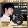 [Можно заряжать мобильный телефон] Новая Bluetooth-гарнитура Vientiane с вращающимся оголовьем и шумоподавлением, супердлительное время работы от аккумулятора