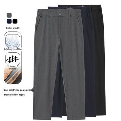 Мужские брюки прямого кроя из смесовой ткани лиоцелл, стиль business casual, W8136