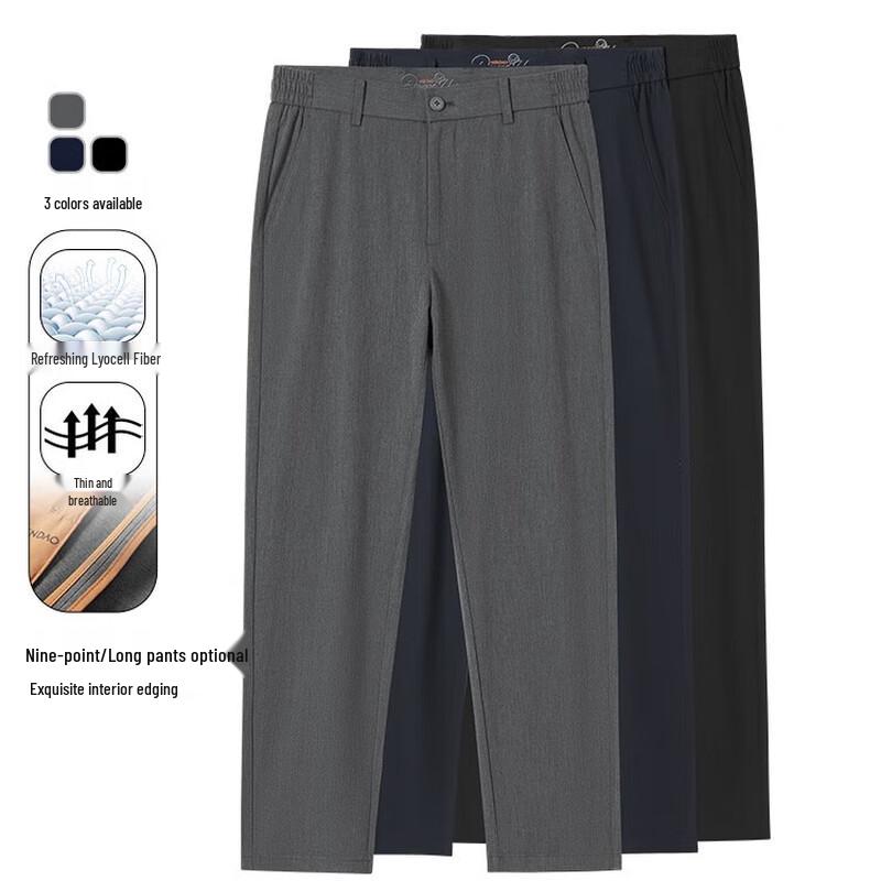 Мужские брюки прямого кроя из смесовой ткани лиоцелл, стиль business casual, W8136