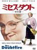 DVD КРИС КОЛУМБ Миссис. Миссис Даутфайр FXBV8588 20 Японских фильмов DVD Б/у