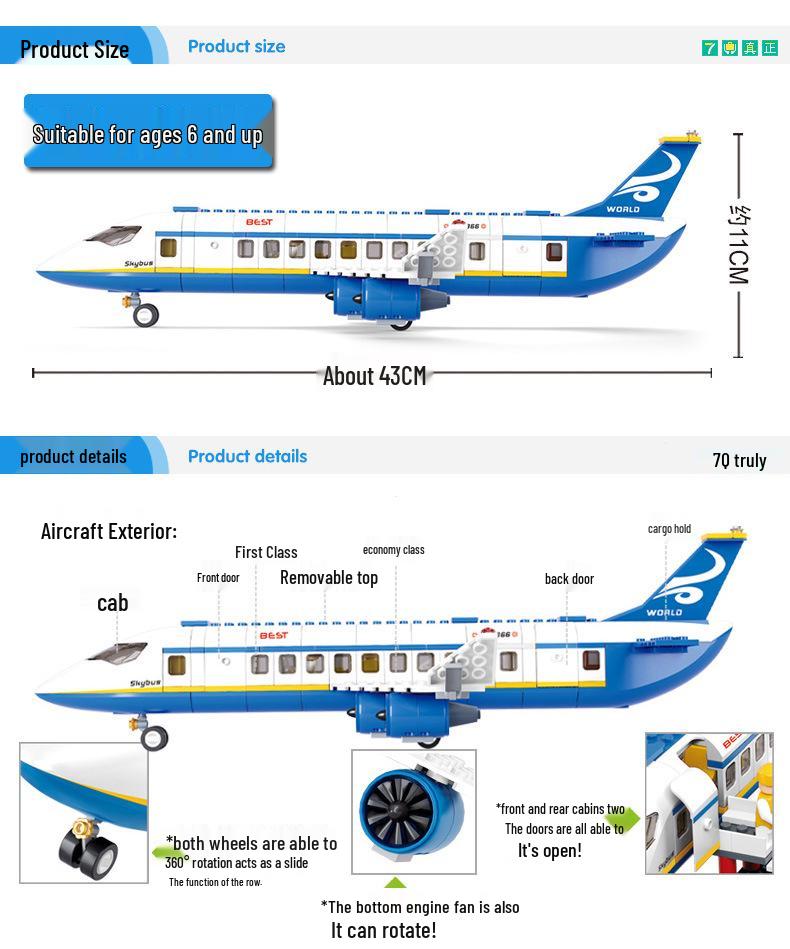 Конструктор Xiao Luban B0366 Здание Airbus для Детей - Рождественский Подарок