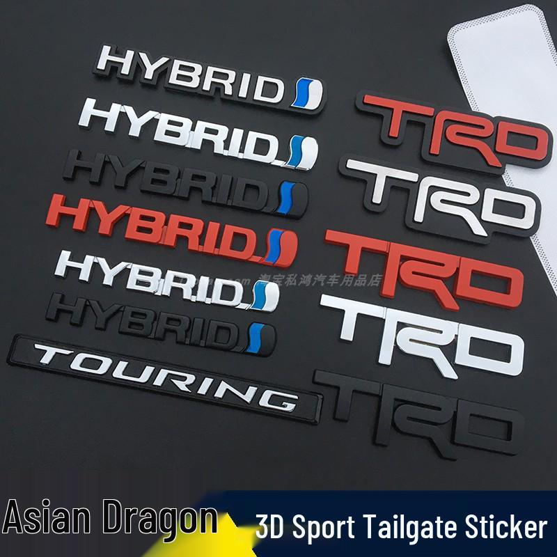 Avalon Hybrid TRD Touring Rear Emblem Sticker
