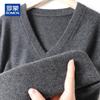 ROMON Мужской вязаный жилет с V-образным вырезом из 100% кашемира