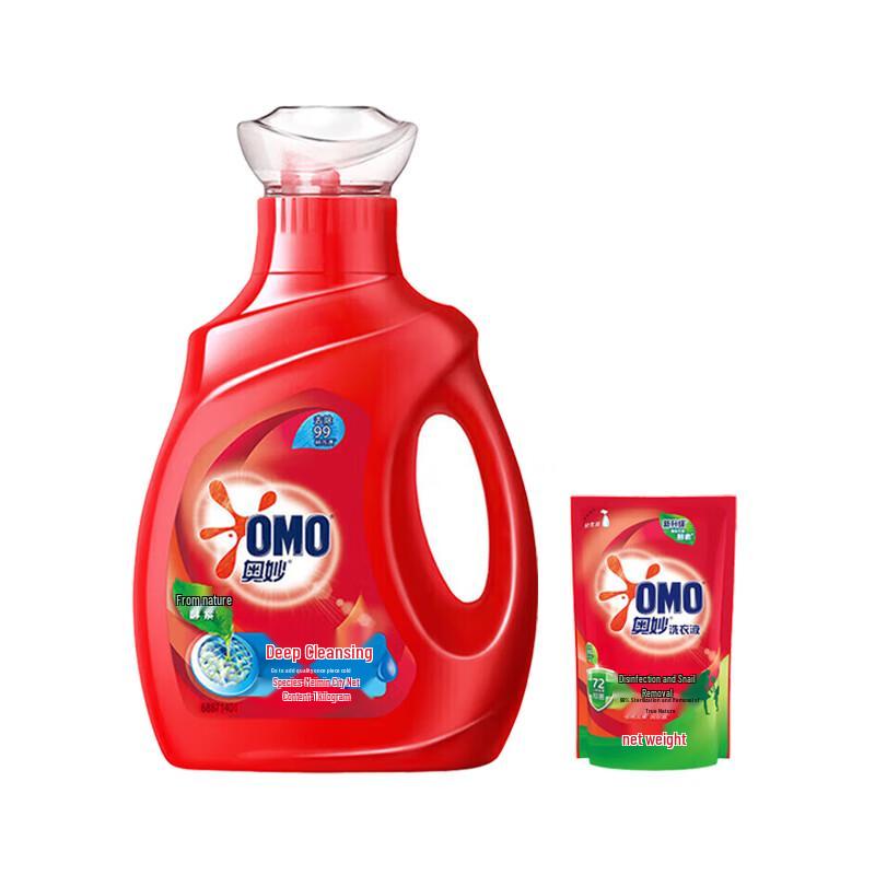 Omo Deep Clean Natural Enzyme Laundry Detergent Bundle