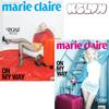 Marie Claire Лимузин и Специальное издание Тип A-B 2026 (обложка: Роза)