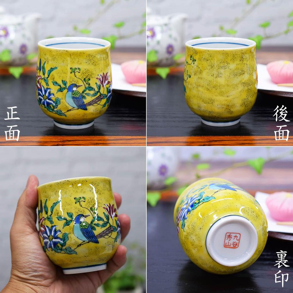 Waza no Kura Стильная Кутани Яки Чашка для чая Yoshidaya Цветок и Птица Чашка для чая Керамический бренд Японская посуда Сделано в Японии Подарок на день рождения 60-й 70-й 77-й