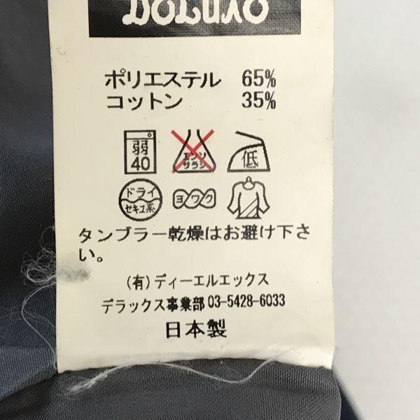 Made in Japan Deluxe Clothing Jacket Blouson Outerwear M Navy Stadium Jumper(USED)