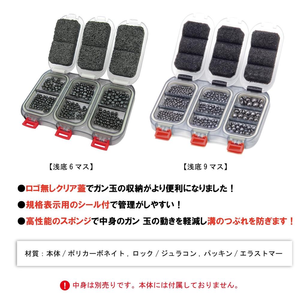 Kizakura Gun Ball Crushing Case NEO мелкое дно 9 квадратов