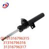 BMW F25 Амортизатор Воздушное Отверстие Подвеска 31316796315/316/313