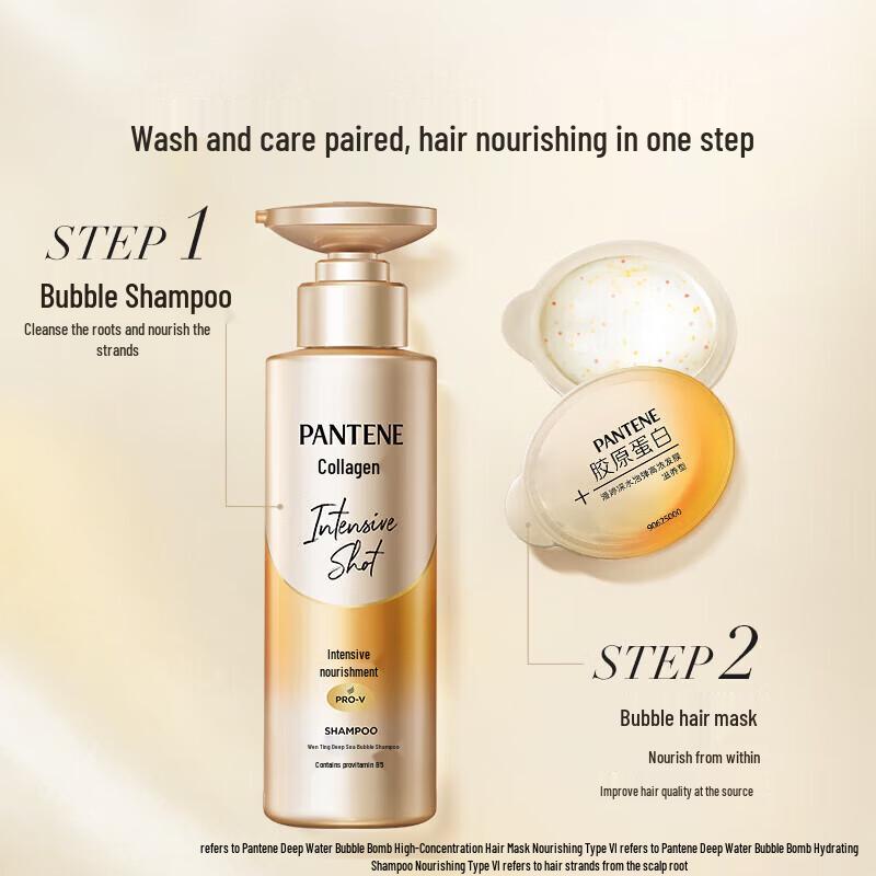 PANTENE Hydrating & Nourishing Bullet Cup Hair Mask