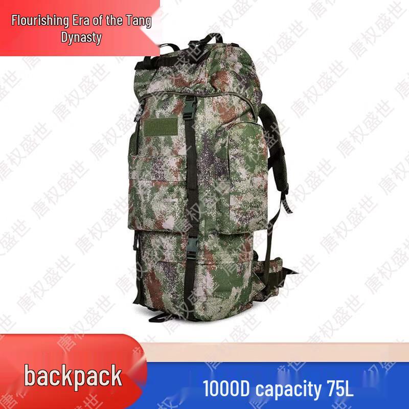 Tang Quan Sheng Shi Tactical Outdoor Gear & Accessories