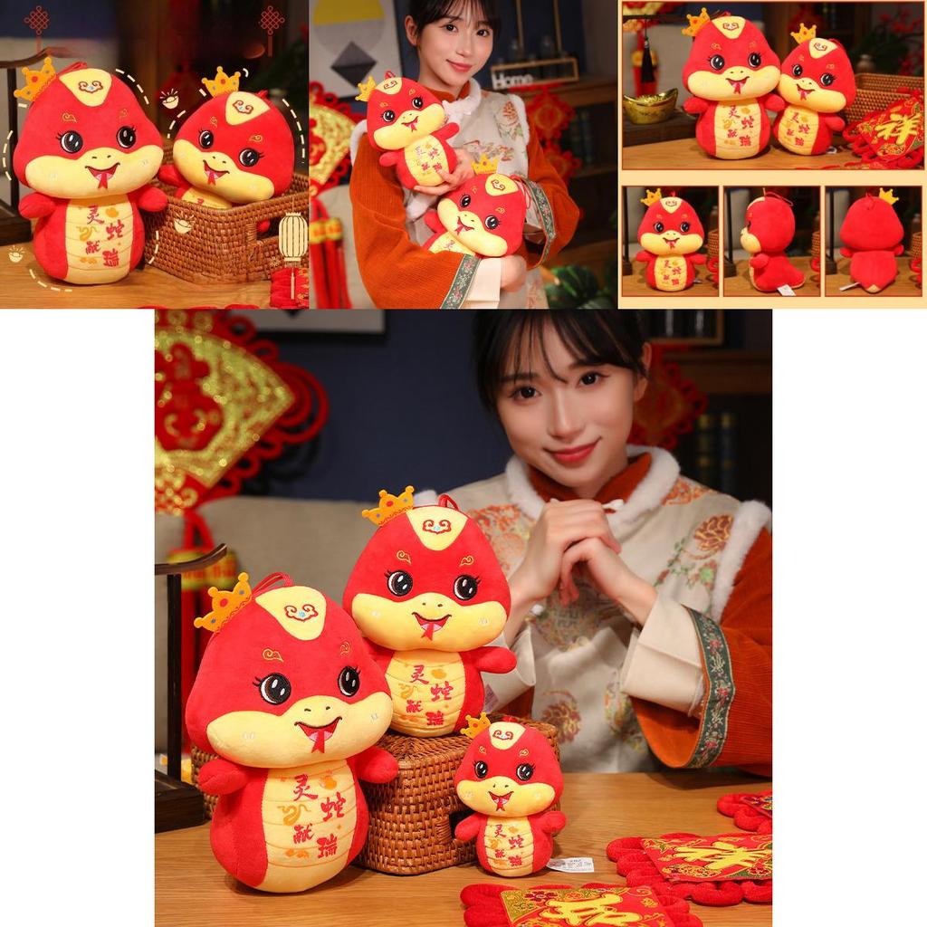 Adorable Plush Snake Year Mascot Soft Toy For New Year Festival Gifts And Home Dcor