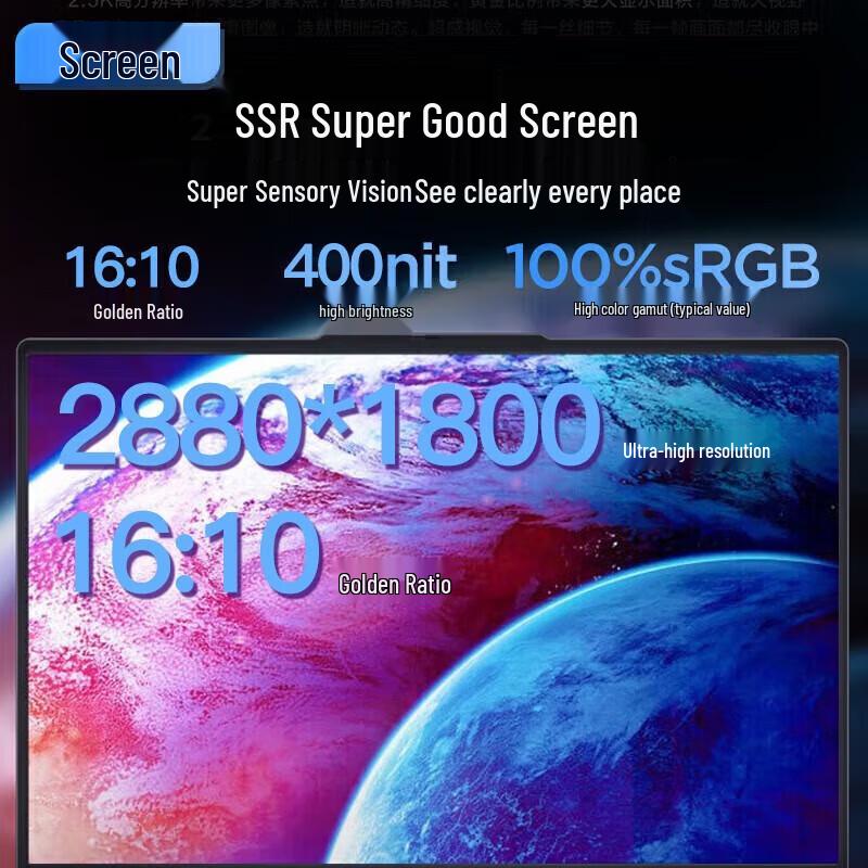 Lenovo ThinkBook 14+ Core Ultra Laptop (CN version)