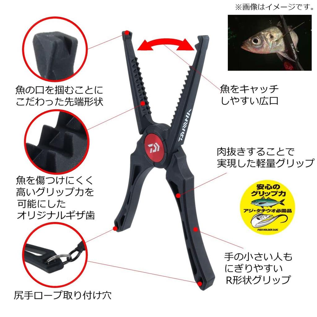 Daiwa Fish Holder 240C Coyote