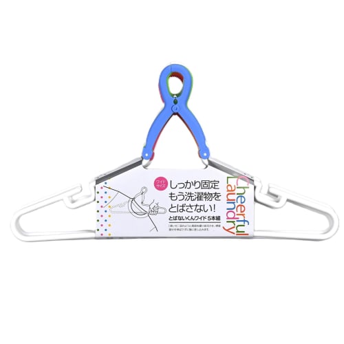 Sawafuji Cheerful Laundry Tobanaikun Wide Laundry Hanger, Blue, 455mm Wide, Set of 5, Anti-Fly Grip, Large Size, Catch, Collar Fit, Easy Drying of Arm
