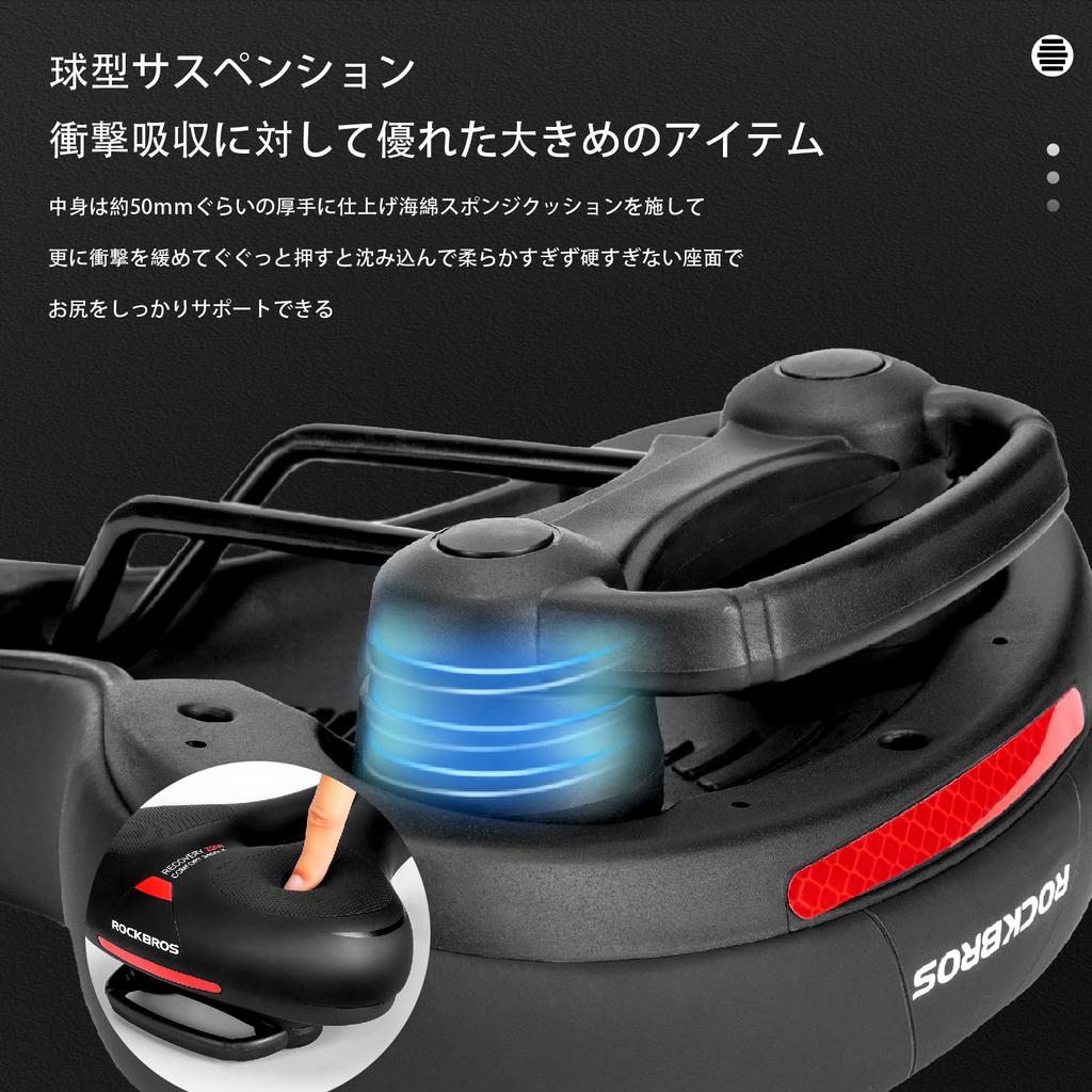 ROCKBROS Bicycle Ultra Low Repulsion Saddle Shock Back Reflective Cross Mountain Mamachari Saddle, Thick, Painless, Cushion, Absorption, Perforated,