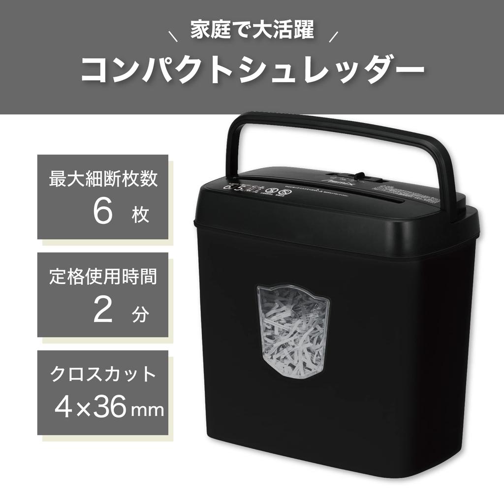 Asuka S37 Cross-Cut Shredder, Maximum 6 Sheets, 2 Minutes Continuous Shredder, with Handle, Staplers Compatible, Black