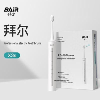 Byr X3s Звуковая электрическая зубная щетка вилка CN (адаптер в комплекте)