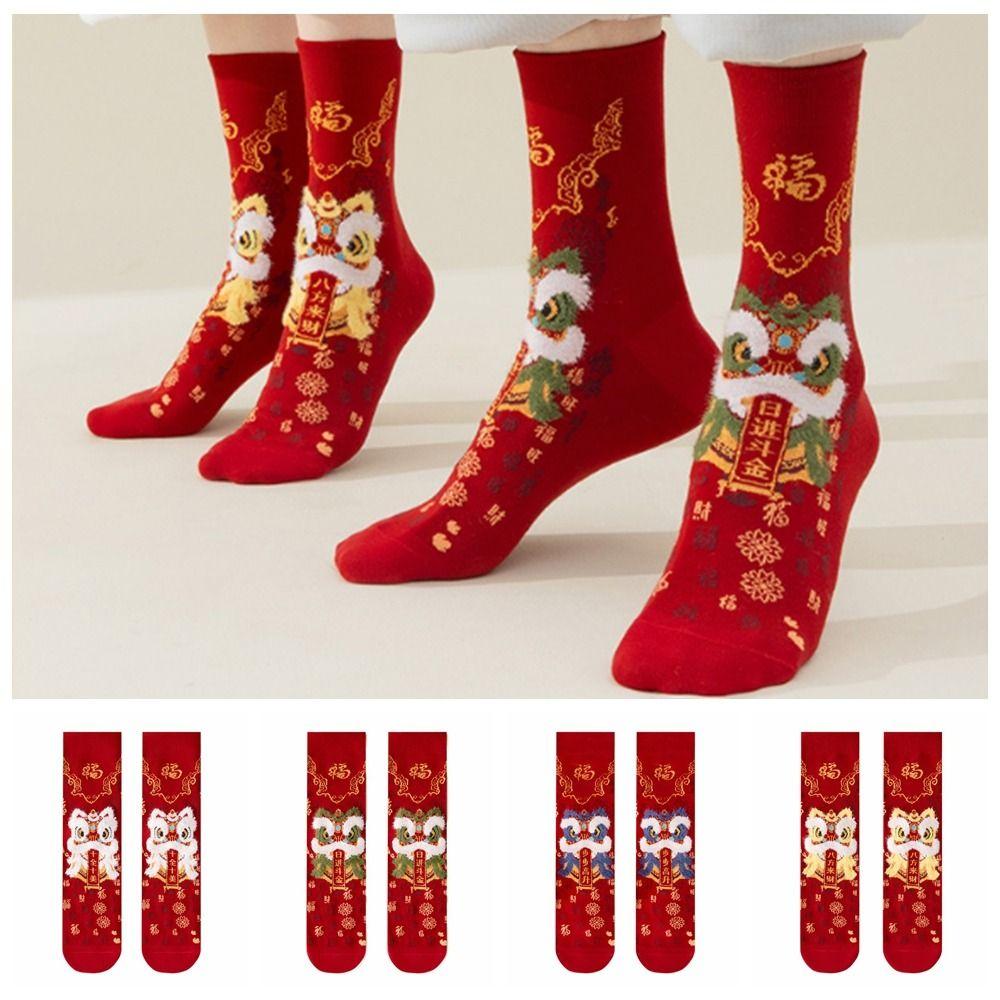 Couple New Year Red Socks Cotton Good Luck Socks Creative Lion Dance Red Socks Gifts