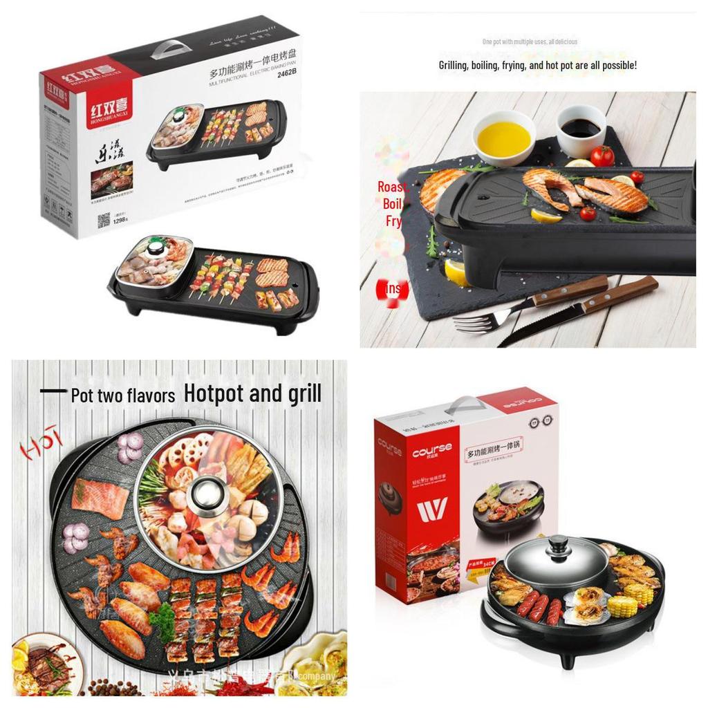 Многофункциональная электрическая кастрюля для шабу-шабу и гриля с антипригарным покрытием — доступны прямоугольные и круглые варианты