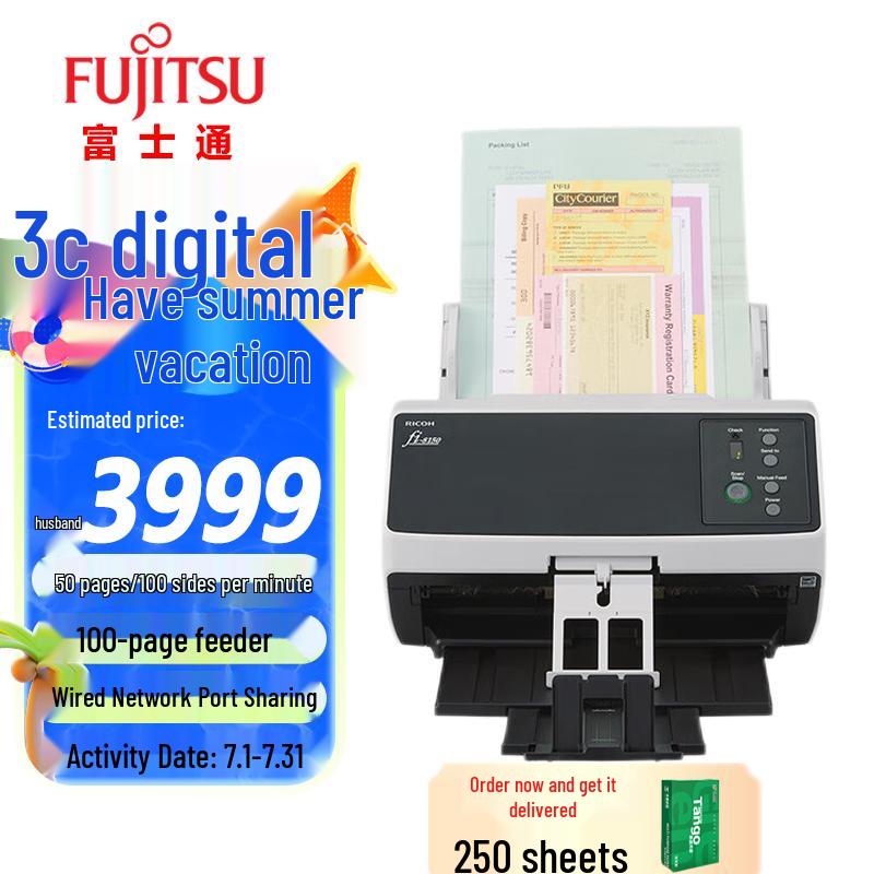 Fujitsu High-Speed Duplex Document Scanners CN plug (adapter included)