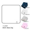 Bloom Imabari Towel Сертифицированный Набор из 3 предметов Ручные Платки Простые Однотонные Компактные Сделано в Японии 100% Хлопок Мужские Женские (белый)