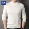 Romon Men's Half-High Collar Machine Washable Wool Blend Sweater
