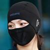 Защитная маска для лица из ледяного шелка для велосипедиста, анти-УФ-защитная велосипедная шапка, спортивная маска для лица, ветрозащитный велосипедный капюшон